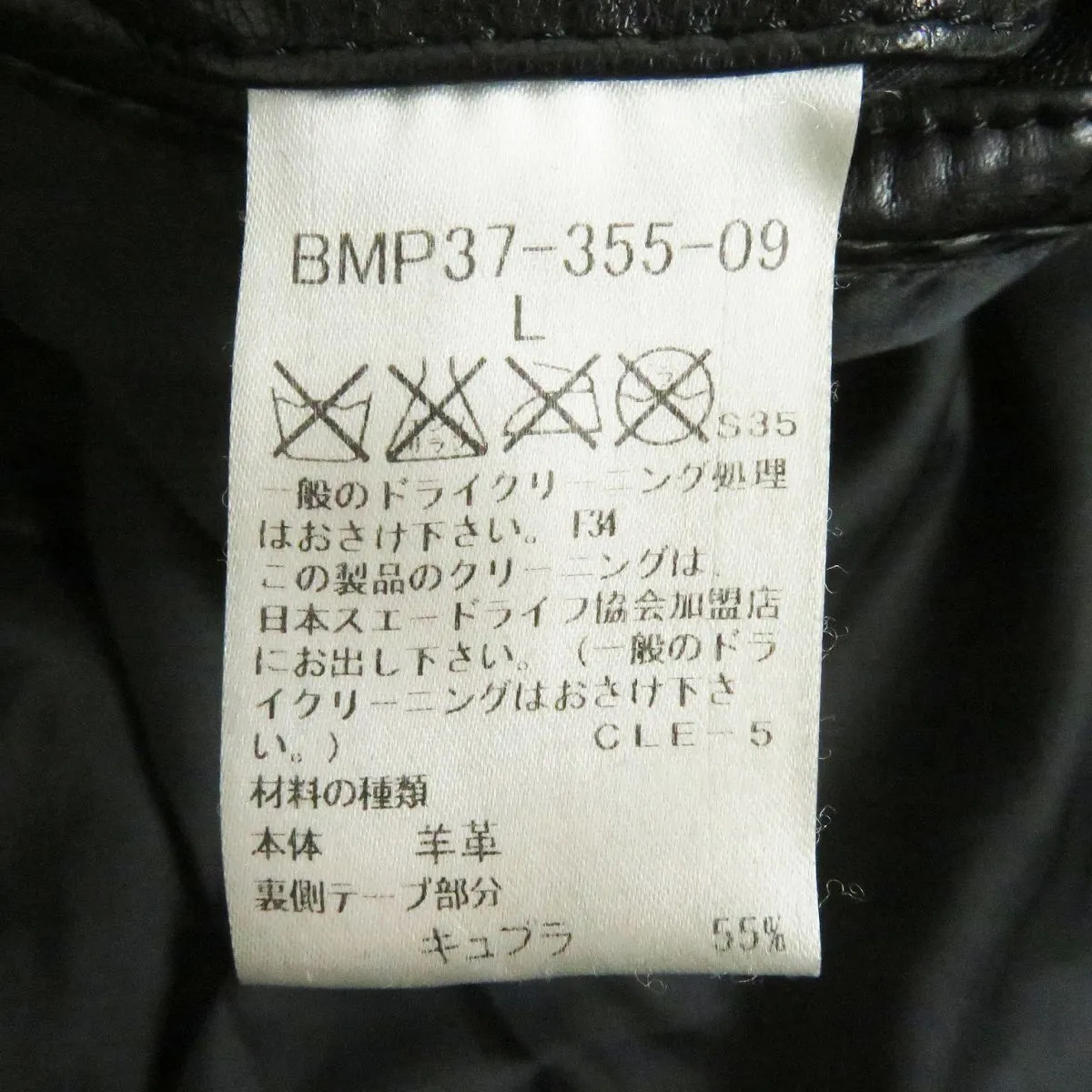 Burberry Lambskin Goose Down Hooded Jacket Black L