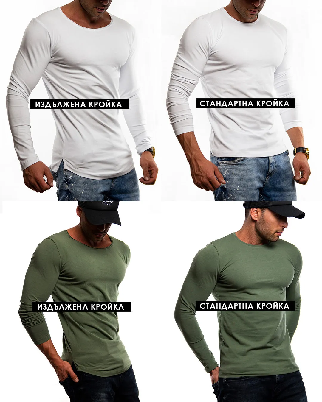 Casual Mens Long Sleeve T-shirt "Originals" MD911